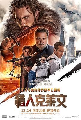 《美味人妻2》